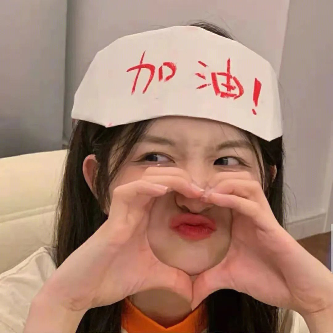 幸福快递